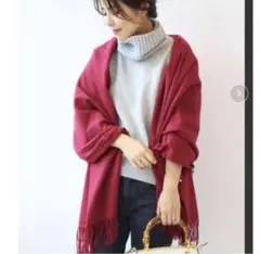 スピックアンドスパン カシミヤ100% 大判ストール