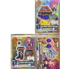 アイカツカード プレミアムレア　ミュージカルスコーピオンコーデ