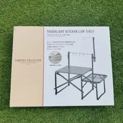 2025年最新】キャンパーズコレクション キッチンの人気アイテム