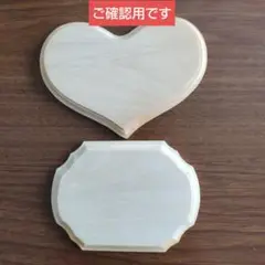 トールペイント作品