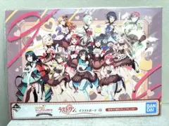 ラブライブ 虹ヶ咲　TOKIMEKIア・ラ・モード！　ラストワン賞