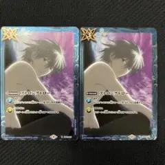 バトスピ ストロングドロー 渚カヲル 2枚セット