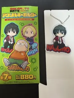 サカモトデイズ ローソン アクリルキーホルダー 南雲与一
