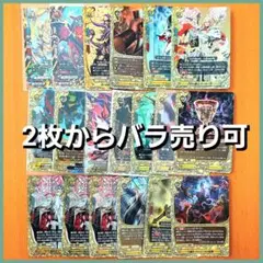 ⑤　バディファイト　まとめ売り　バラ売り