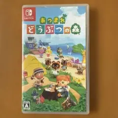 あつまれ どうぶつの森 Nintendo Switch