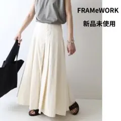 新品未使用タグ付き FRAMeWORK 8OZタックフレアースカート 36 生成