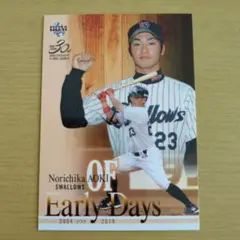 青木宣親 スワローズ ルーキーエディションカード