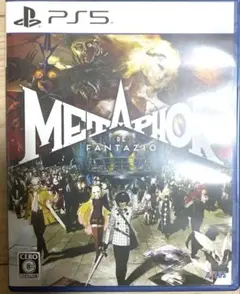 PS5 メタファー:リファンタジオ 通常版