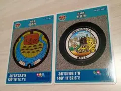 埼玉県　日高市　茨城県　土浦市　マンホールカード　初期ロット001と007　2枚