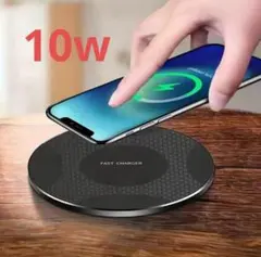 簡単便利‼️ 高速充電器　ワイヤレス充電器