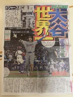 Item thumbnail for item 46de71cb-e467-4f8e-a23d-9290b5a88ec4