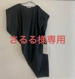 お値下げしました!FEMMENT アシンメトリーレザーベスト