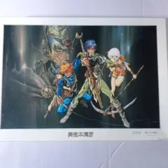 美樹本晴彦 美少女伝説 決意 ジグソーパズル  未開封 廃盤 Amazon.co.jp: 美樹本晴彦 美少女伝説 決意 ジグソーパズル 廃盤