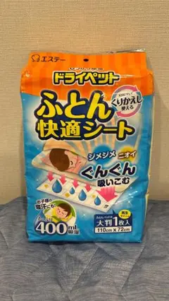 新品 ドライペット ふとん快適シート 400mL