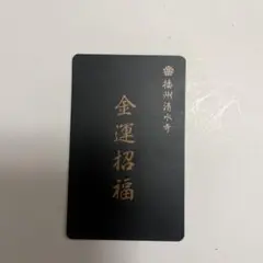 Item thumbnail for item 0a88d85c-eb49-43f9-8a5e-d38b981b783f