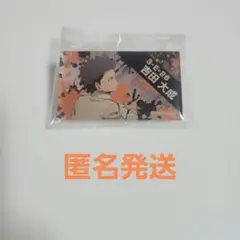 暗殺教室 アクリルバッジ 吉田大成