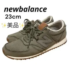 newbalance スニーカー 23cm 美品 カーキー ニューバランス