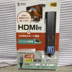 HDMI + USB Type-C アダプター 4K対応
