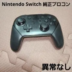 44 Nintendo Switch 純正プロコン