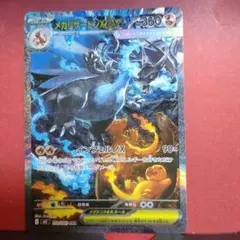 Item thumbnail for item fb44c8ce-b6b0-4339-b3c4-a580605fe954