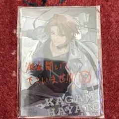 Item thumbnail for item e8838e0a-1dcc-4181-8aa6-956dcd78efc0