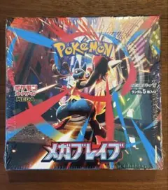 ポケモンカード　メガブレイブ 1BOX 新品未開封　シュリンク付き