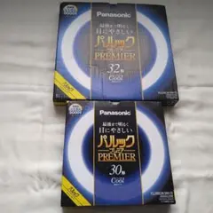 【未使用】panasonicパルックPREMIER 32形・30形 ２本セット