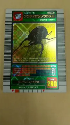 2025年最新】ムシキング アクティオン 2003の人気アイテム