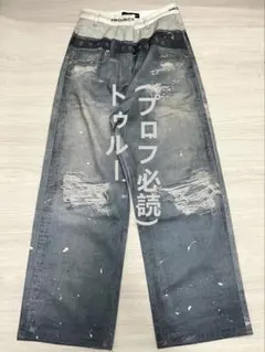 PROJECT G/R TROMPE-L'ŒIL DENIM PANTS 2