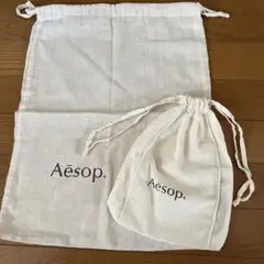 Aesop リネン巾着袋セット 大小2点