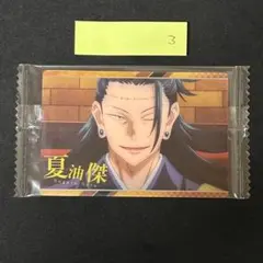 Item thumbnail for item 5ed7a1e2-2ce1-4286-811d-4b125edaf83a