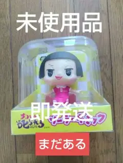 ⭕️未開封品⭕️チコちゃん ソーラーギミック フィギュア