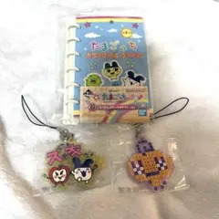 たまごっち 一番くじ G賞 プロフィール帳　F賞2点