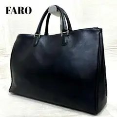 ファーロ ビジネスバッグ ブリーフケース ロゴ刻印 オールレザー ブラック