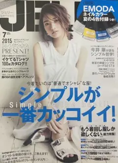 vallad studio ビーチタオル　io yurino 大橋リナ vallad studio ビーチタオル io yurino 大橋リナ