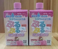 【新品未開封】わんこそば　ぷるぷるゼリースライムのり　２個セット