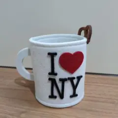 I ❤️ NY フェルトマグカップ型ペン立て　ペンスタンド