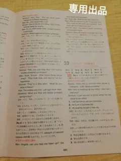 専用出品21〜40ページ