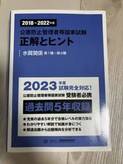 Item thumbnail for item c2c98e75-2d7a-4aa5-ae85-22a5c0a424ff