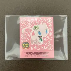 ポケまぜ 青柳ういろう ステッカー ミュウ