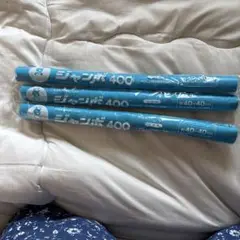 ジャンボロール 約40×40cm ウール60% レーヨン40% ３本