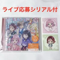 前橋ウィッチーズ 1st アルバム アゲラタム