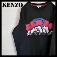 【個性的】KENZO☆ビッグロゴ刺繡☆スウェット ブラック L :SP