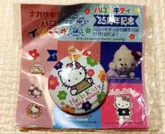 高質 2025年最新】ハローキティ25周年記念缶バッジの人気アイテム ピンズ・ピンバッジ・缶バッジ