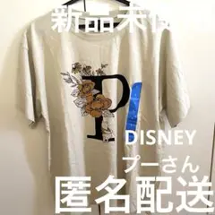 Disney プーさん 花柄 Tシャツ L サイズ　サンドベージュ　綿100%