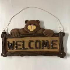 クマの木製ウェルカムボード