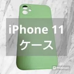 iPhone 11 ライム ケース ソフト