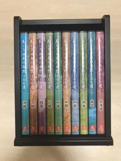 美しき日本の自然100選DVD