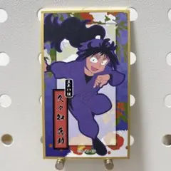 忍たま乱太郎 花絵札コレクション 久々知兵助