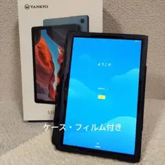 ヨドバシカメラ2024 VANKYO S31X お年玉箱　タブレット VANTOP VANKYO Matrixpad S31X 価格比較 - 価格.com